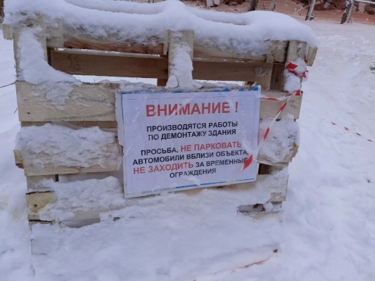 Саров Школу №13 ломают - 02.jpg